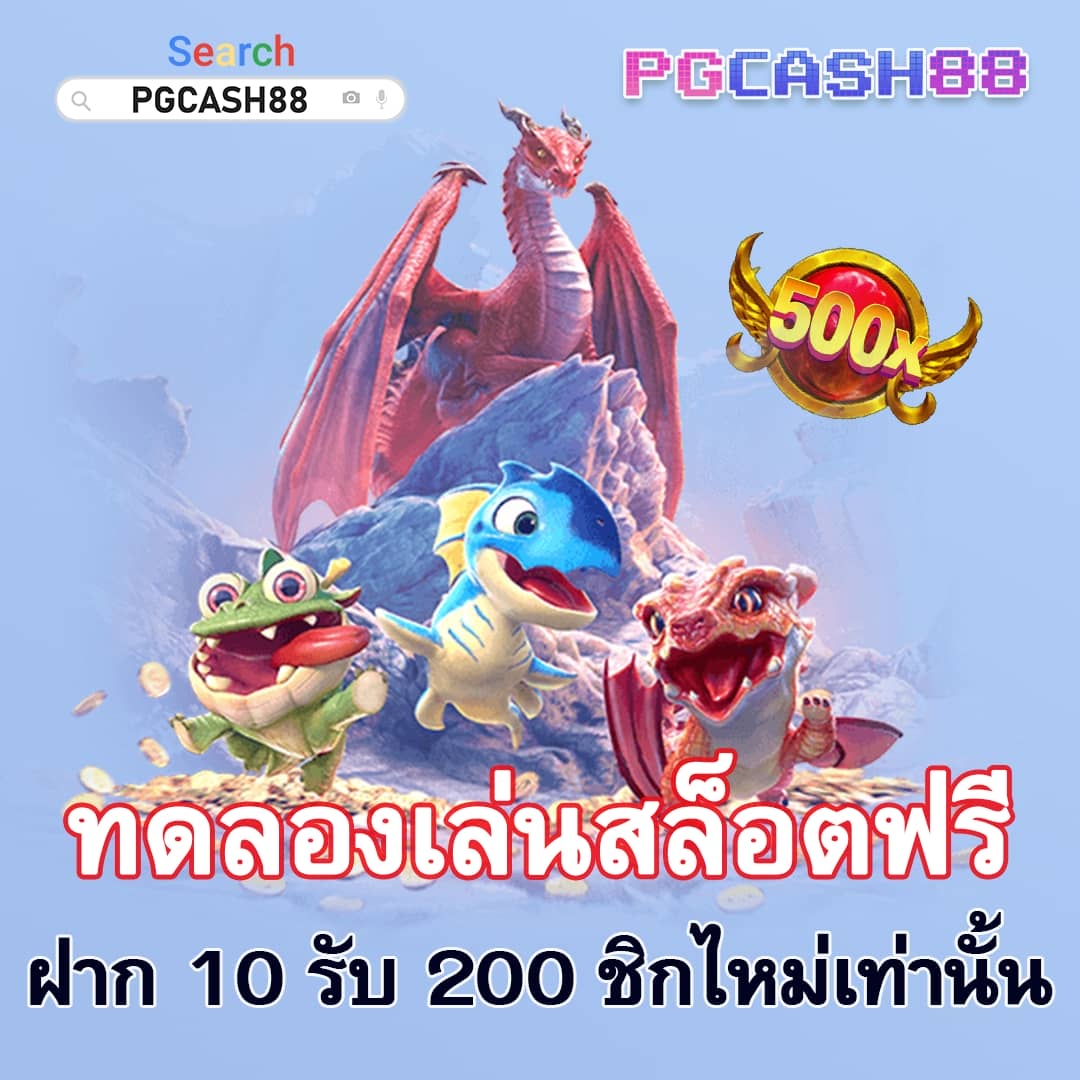 ผลบอลย้อนหลัง